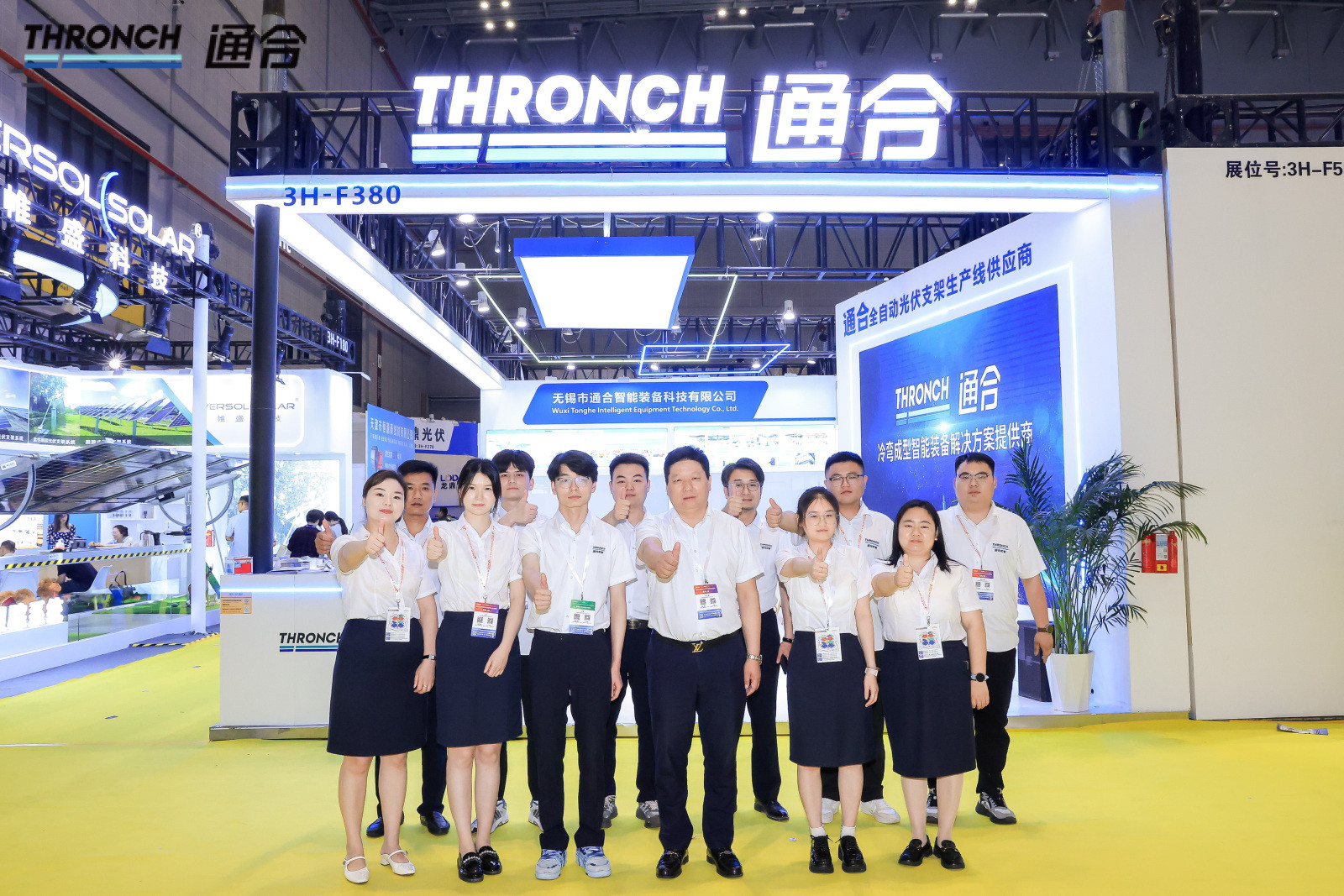 آخرین وبلاگ های شرکت در مورد شرکت THRONCH راه حل های پیشرفته نصب PV در نمایشگاه خورشیدی شانگهای 2025 را نشان می دهد
